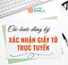 CÁC BƯỚC ĐĂNG KÝ XÁC NHẬN GIẤY TỜ TRỰC TUYẾN